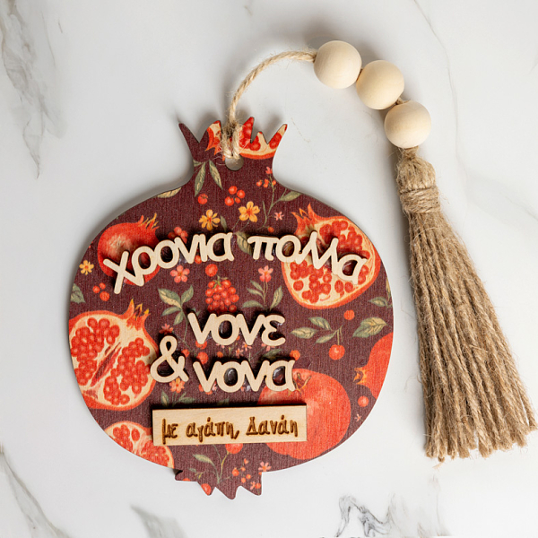 Χριστουγεννιάτικα Γούρια