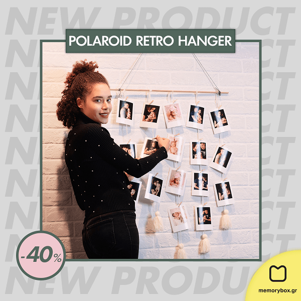 ΝΕΟ Polaroid Retro Hanger για να έχετε όλες τις υπέροχες αναμνήσεις μαζί #memoryboxgr