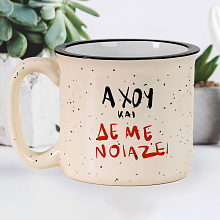 Κούπα X-Large