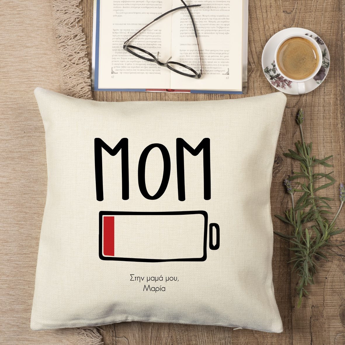 Mom Low Battery - Premium Μαξιλάρι Με Γέμιση