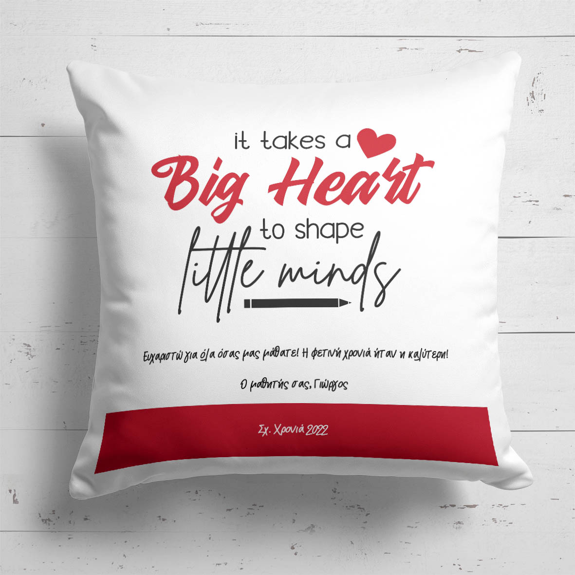 Big Heart Teacher - Μαξιλάρι Με Γέμιση