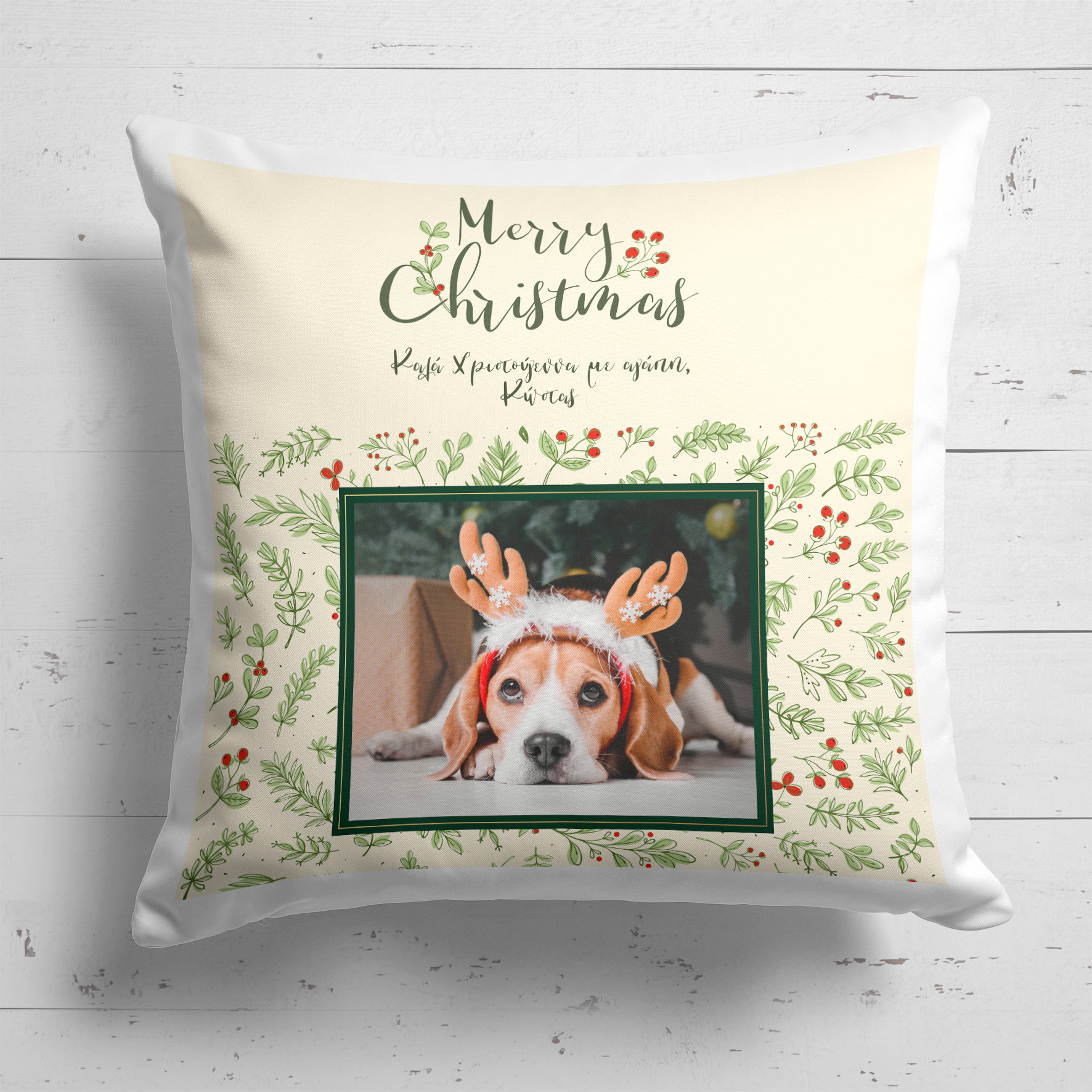 Xmas Flower - Μαξιλάρι Με Γέμιση
