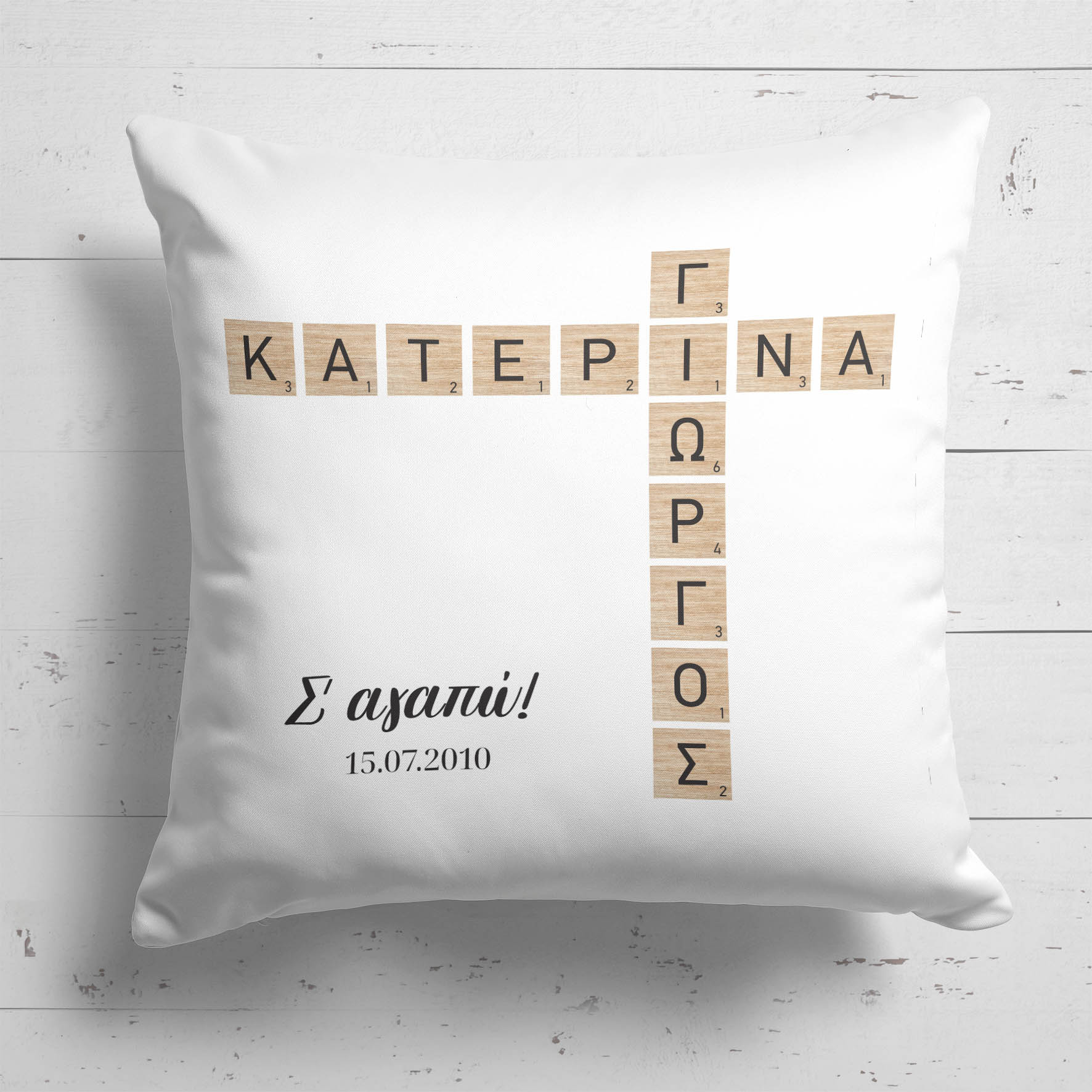 Wood - Μαξιλάρι MyScrabble