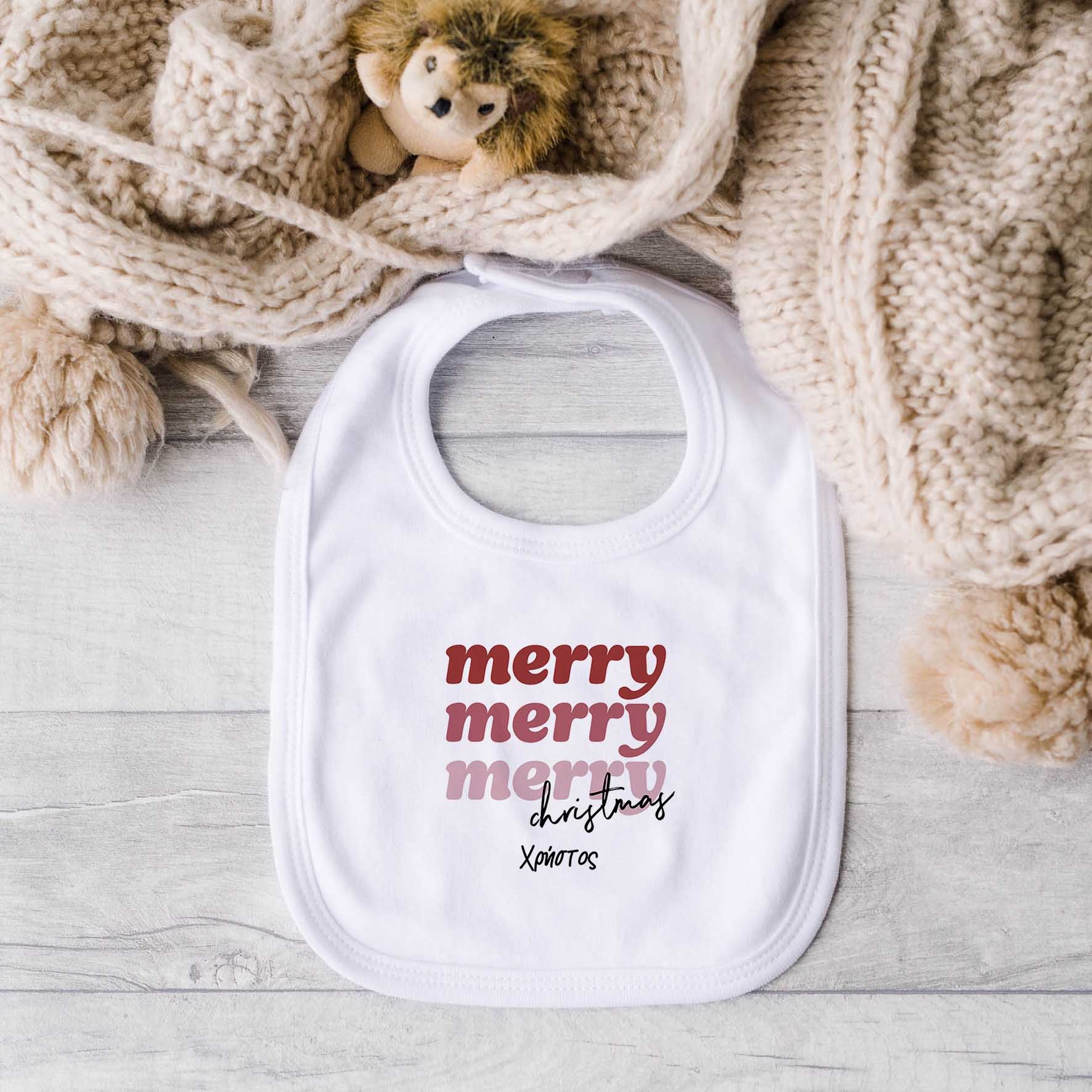 Merry, Merry Xmas - Σαλιάρα