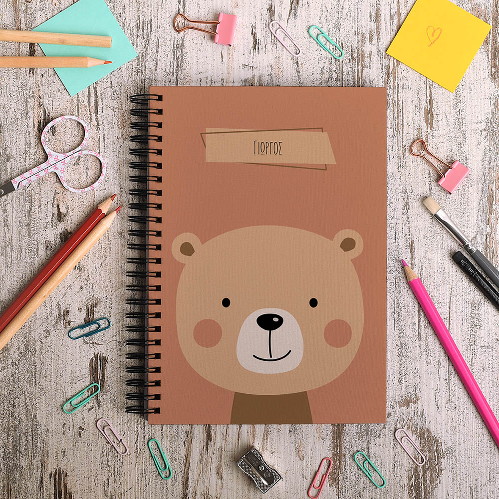 Αρκουδάκι - Σημειωματάριο