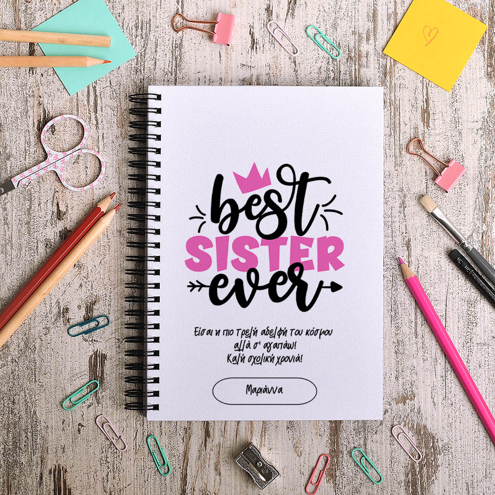Best Sister Ever - Σημειωματάριο