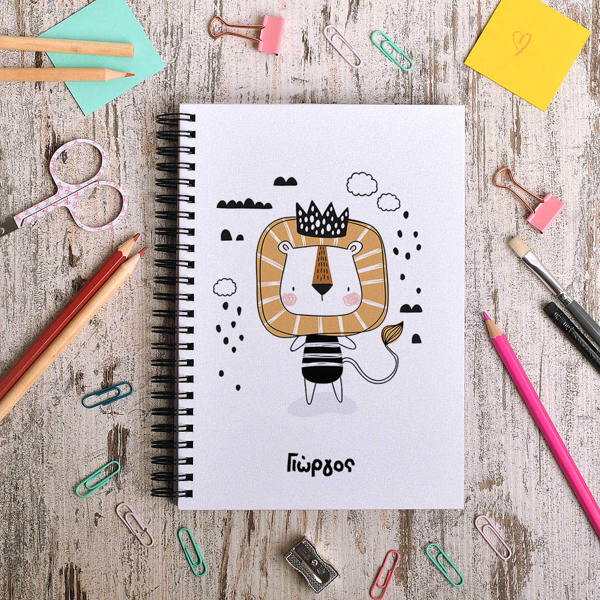 Λιοντάρι - Σημειωματάριο