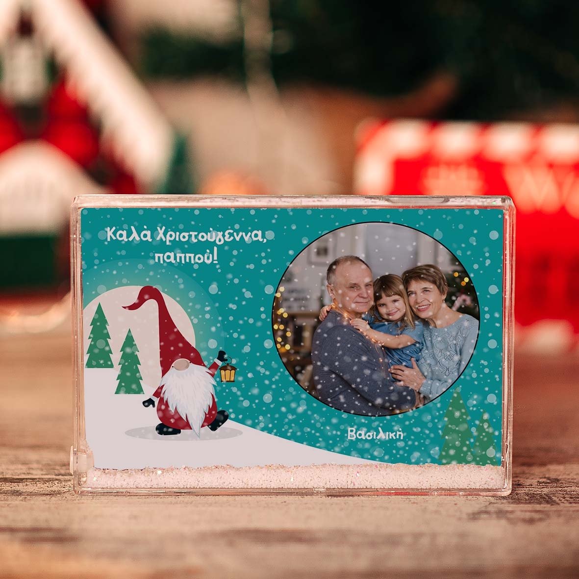 Για τον Παππού - Χιονοκορνίζα