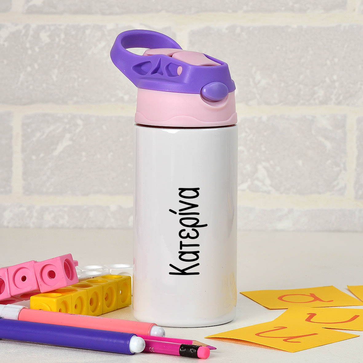 Το Όνομα Σου - Παγούρι Θερμός