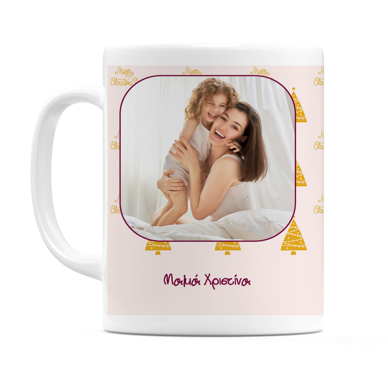 Καλά Χριστούγεννα Μαμά - Κούπα MemoryBox