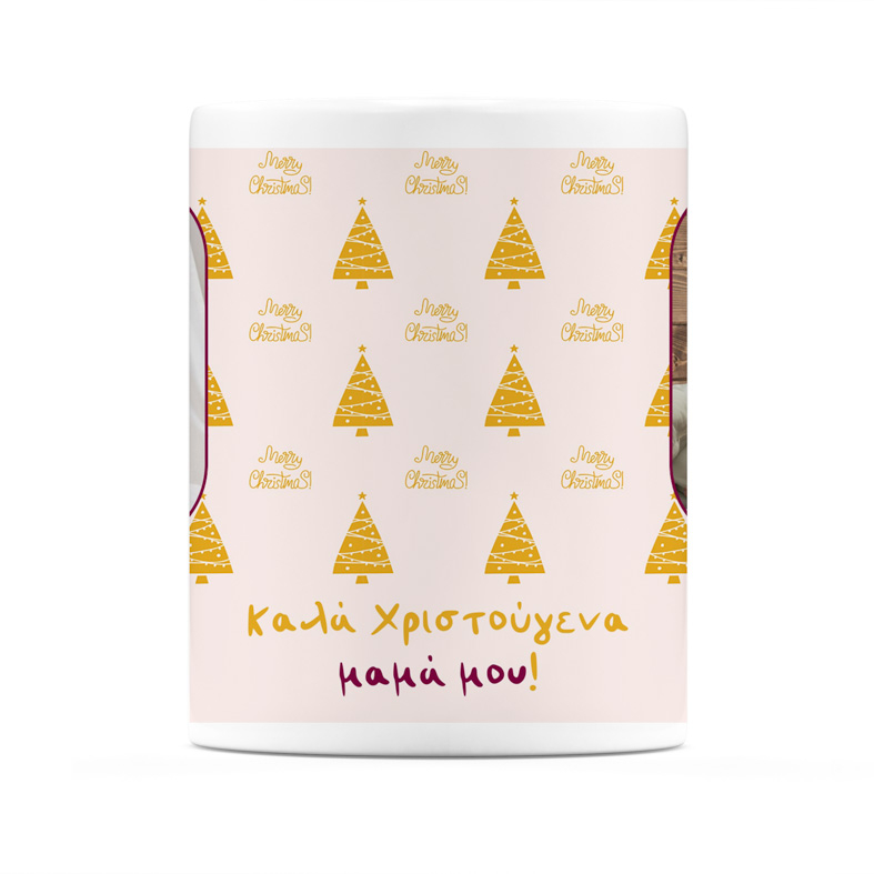 Καλά Χριστούγεννα Μαμά - Κούπα MemoryBox