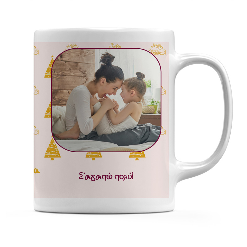 Καλά Χριστούγεννα Μαμά - Κούπα MemoryBox