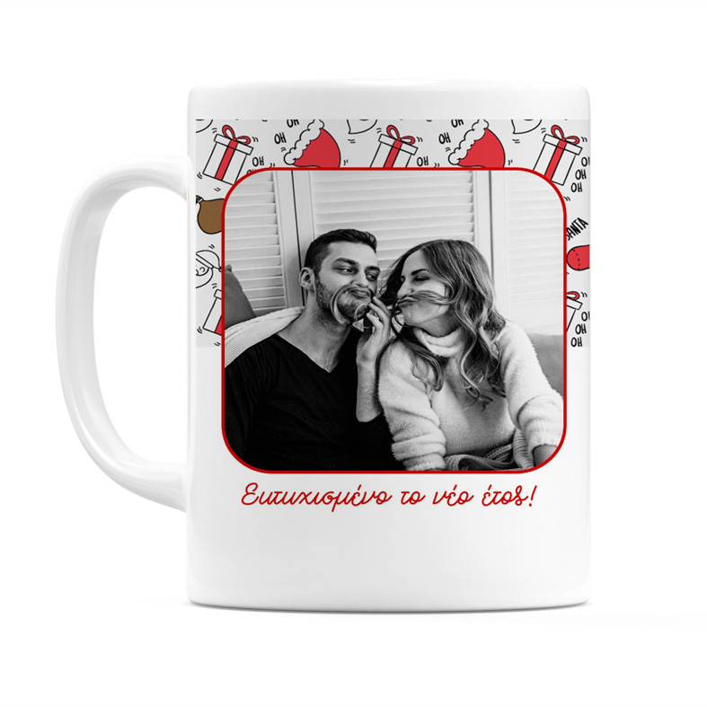 Ευτυχισμένο το Νέο Έτος - Κούπα MemoryBox