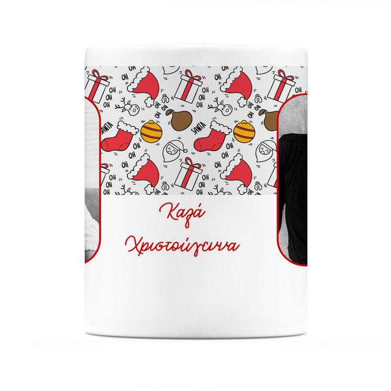 Ευτυχισμένο το Νέο Έτος - Κούπα MemoryBox