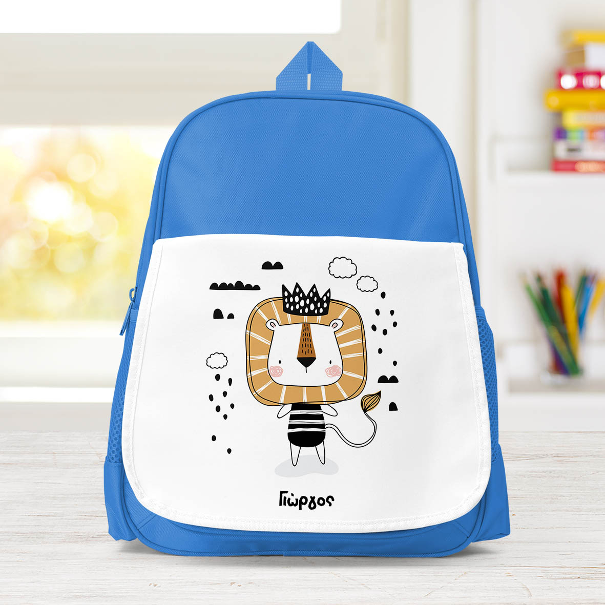 Λιοντάρι - Σχολική Τσάντα Μονόχρωμη