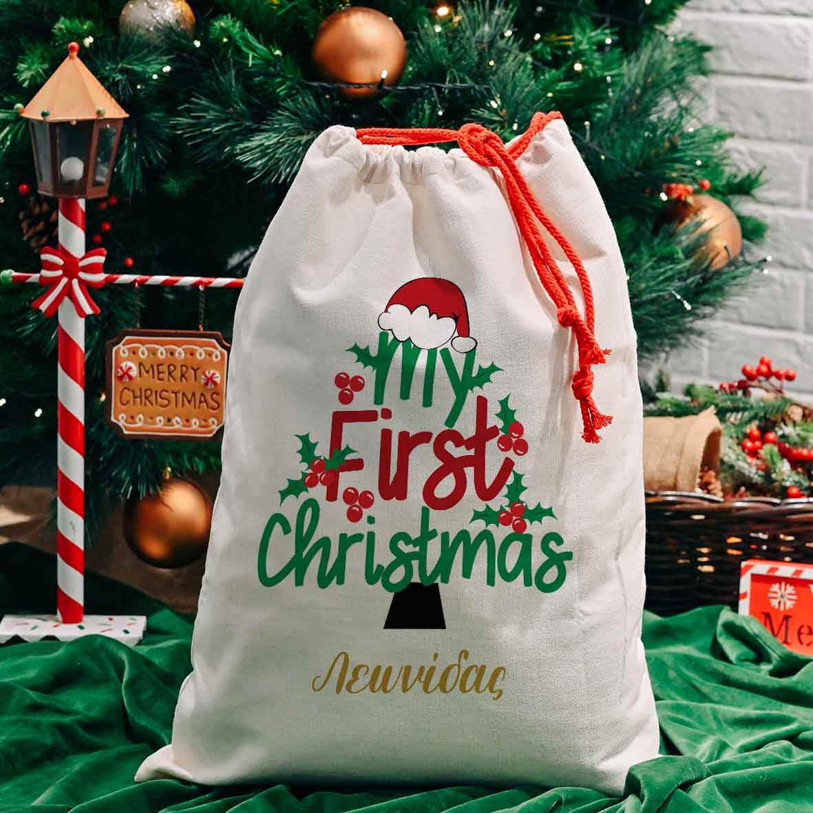 My First Christmas - Σάκος Δώρων