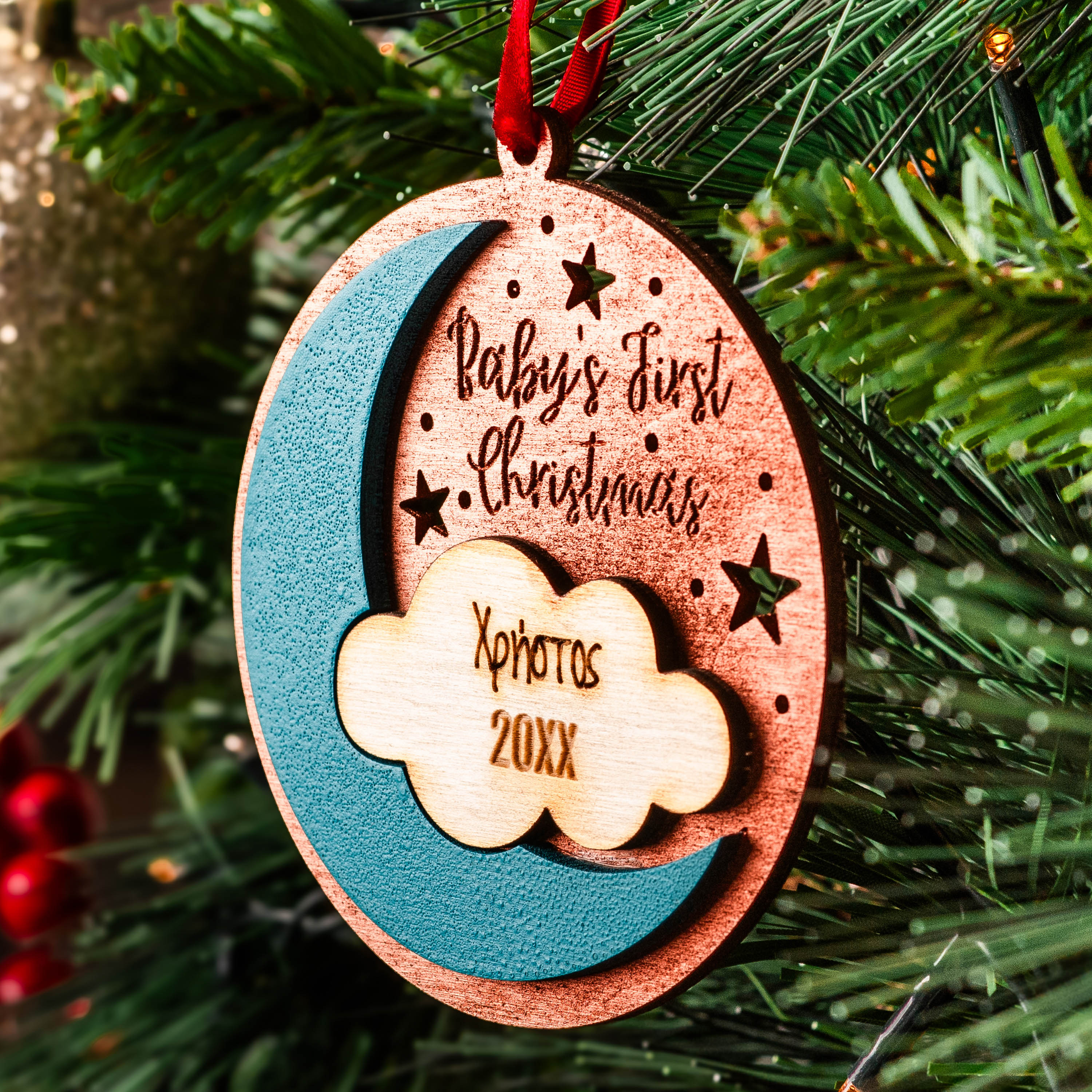 Baby's First Christmass Moon - Ξύλινο Στολίδι