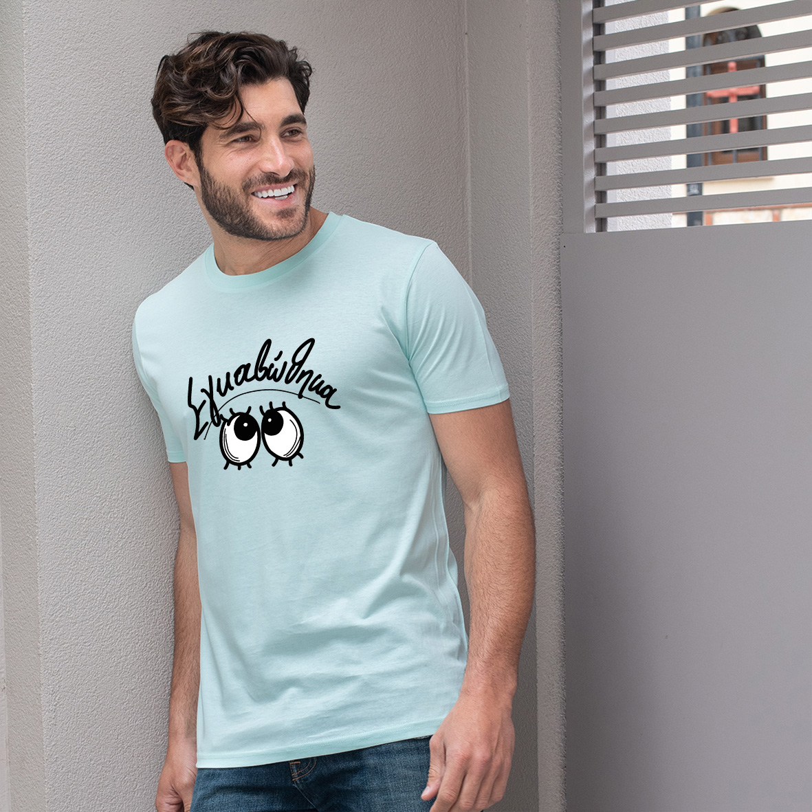 Εγκαβώθηκα -  Organic Vegan T-Shirt Unisex