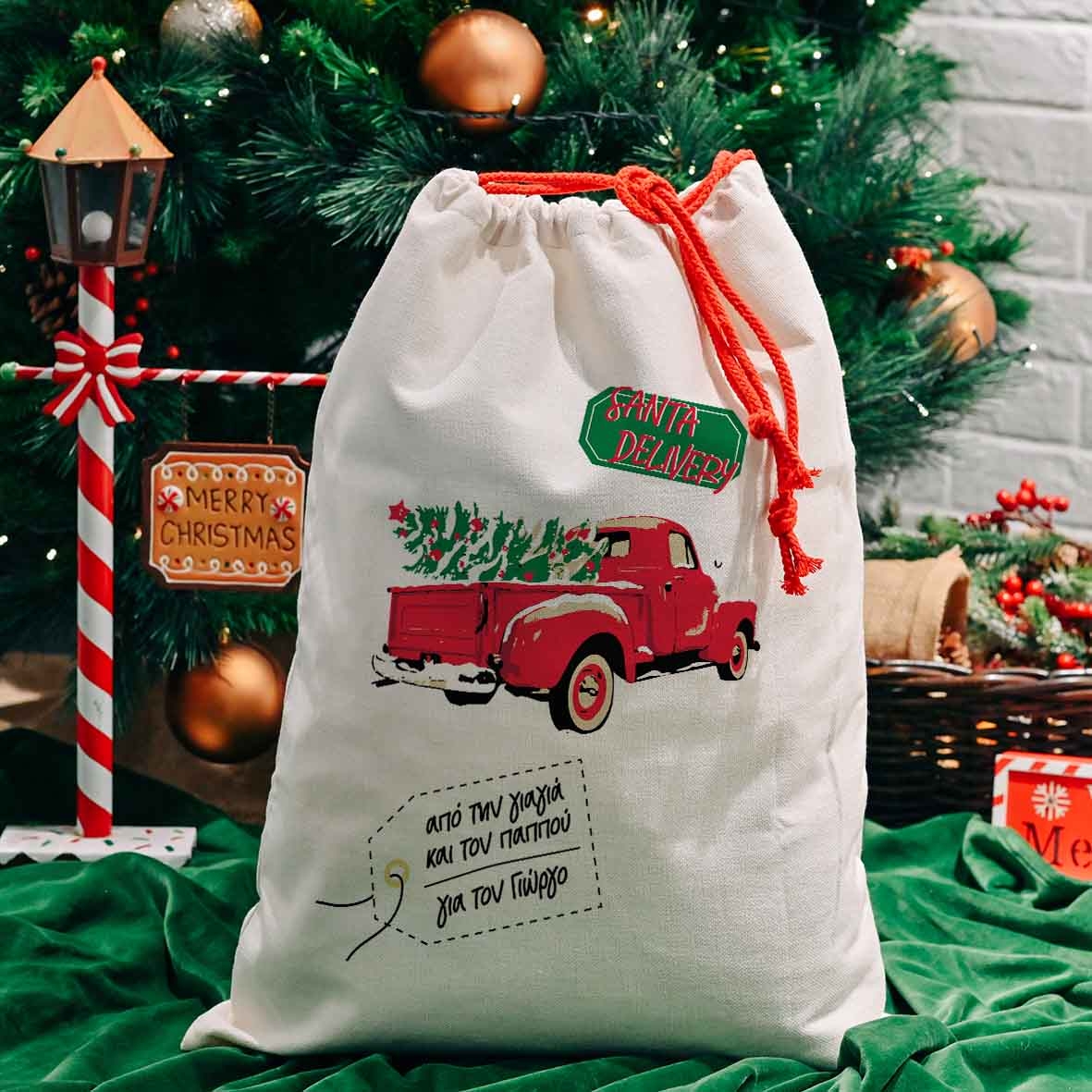 Santa Delivery - Σάκος Δώρων