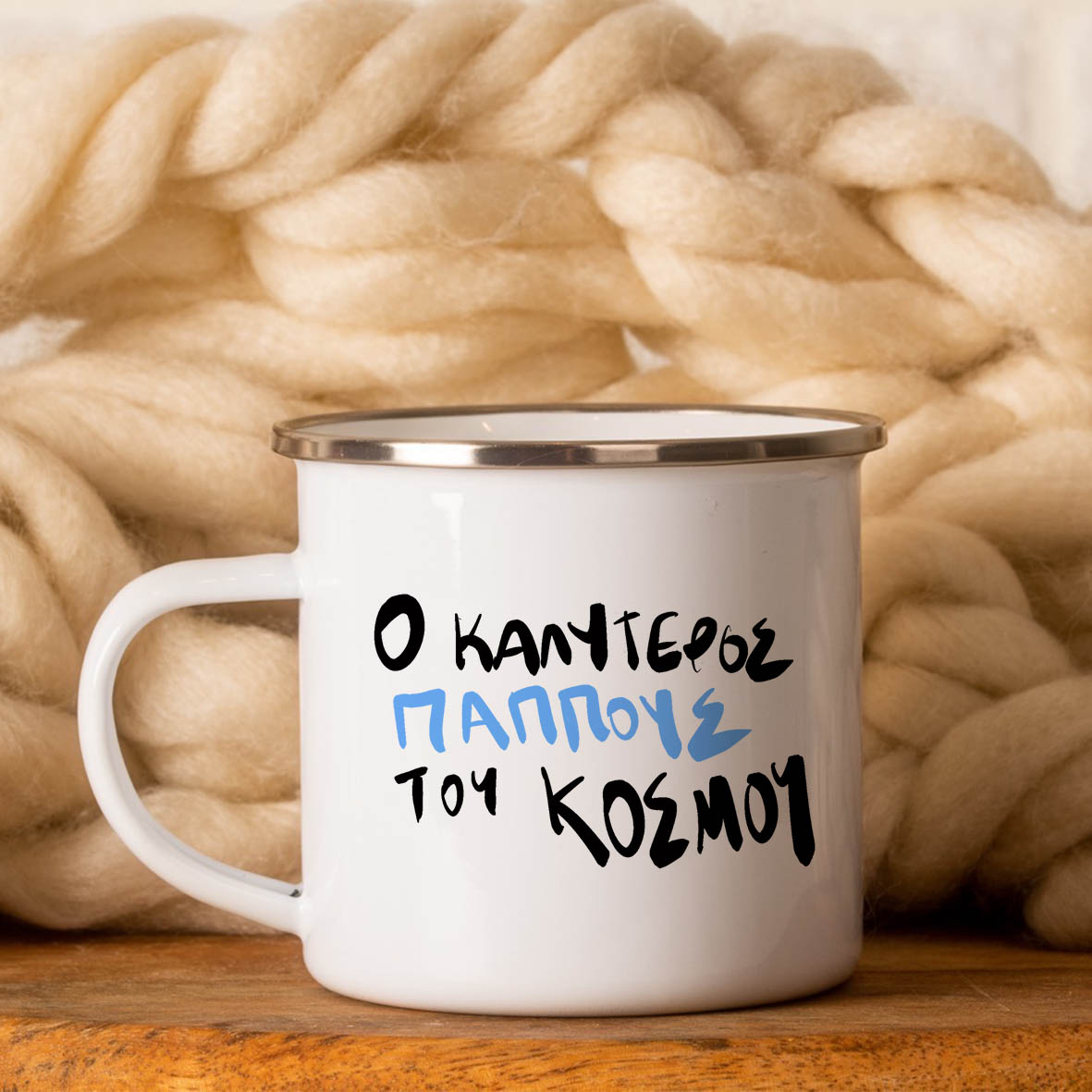 Best GRANDPA -  Κούπα Vintage Eμαγιέ