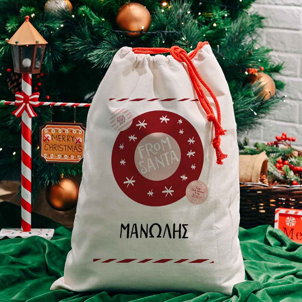 From Santa - Σάκος Δώρων