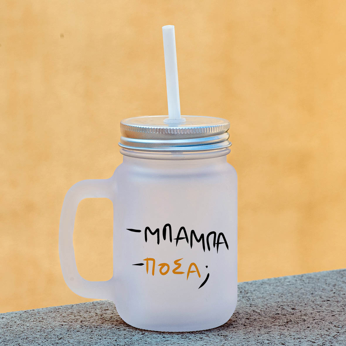 -Μπαμπά - Πόσα ; - TikiTiki