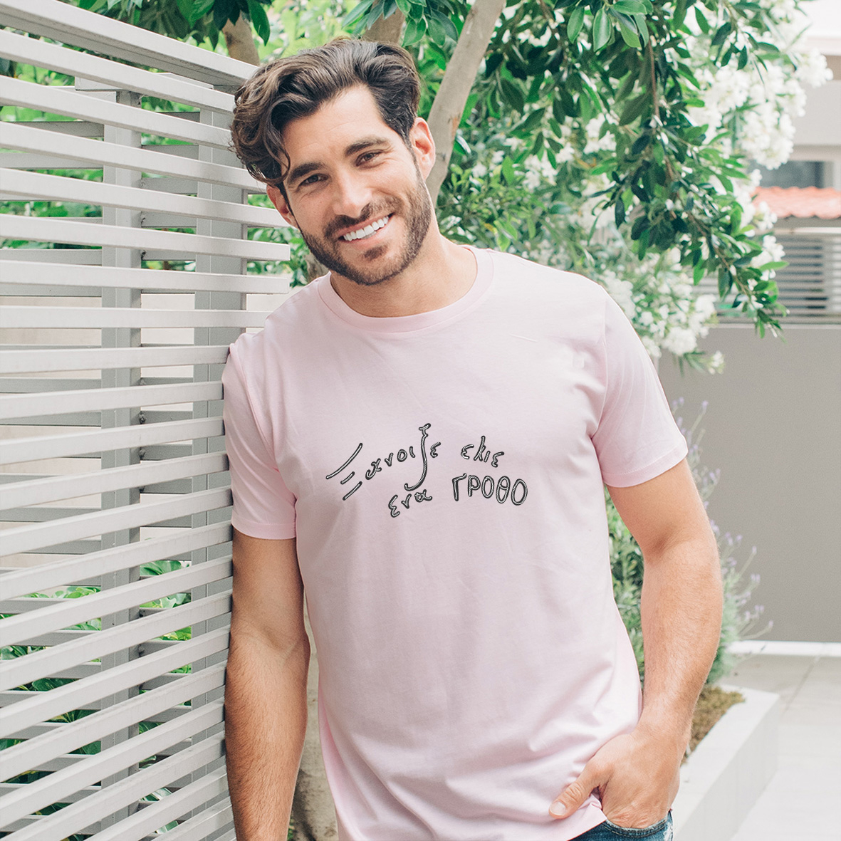 Γρόθος -  Organic Vegan T-Shirt Unisex
