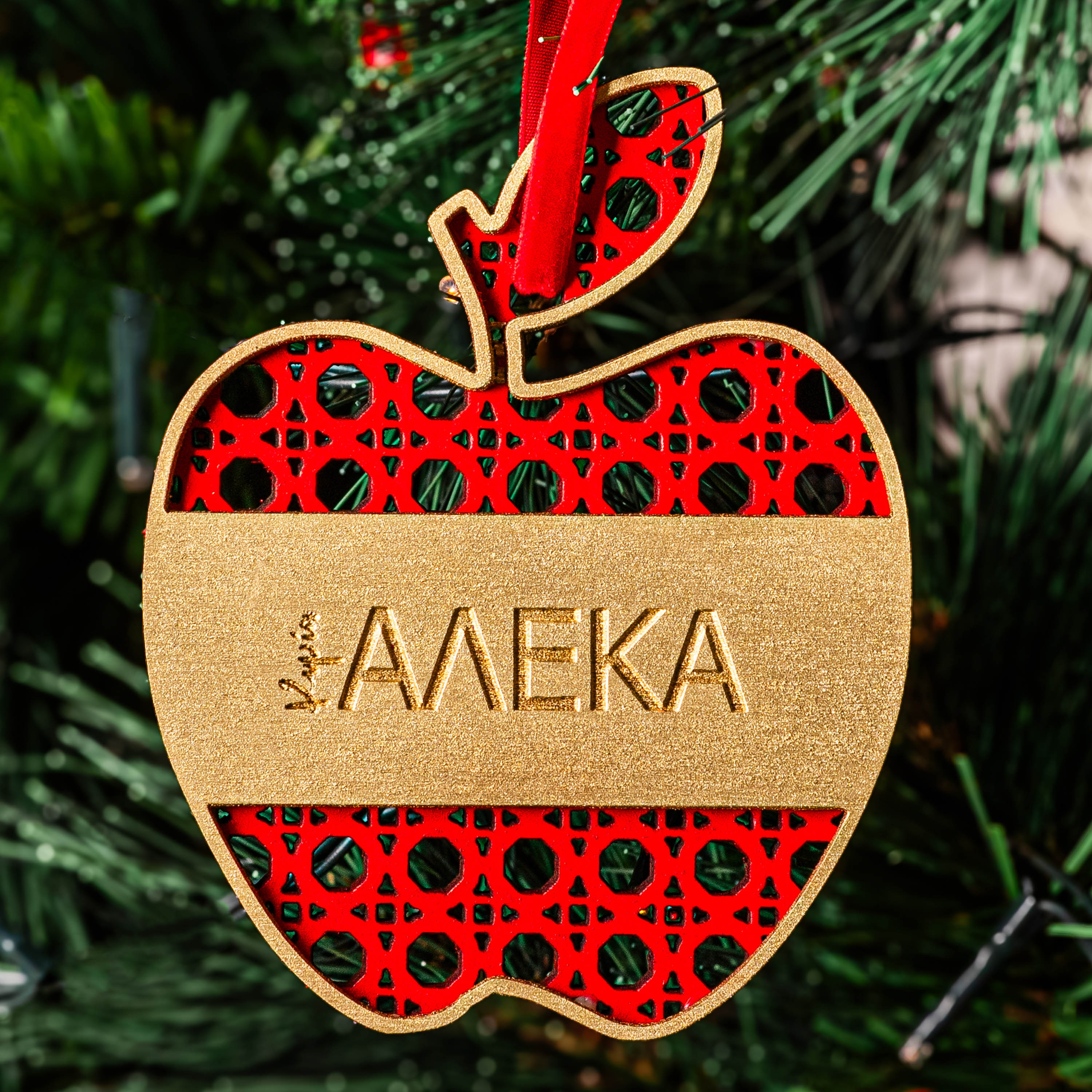 Apple Name - Ξύλινο Στολίδι