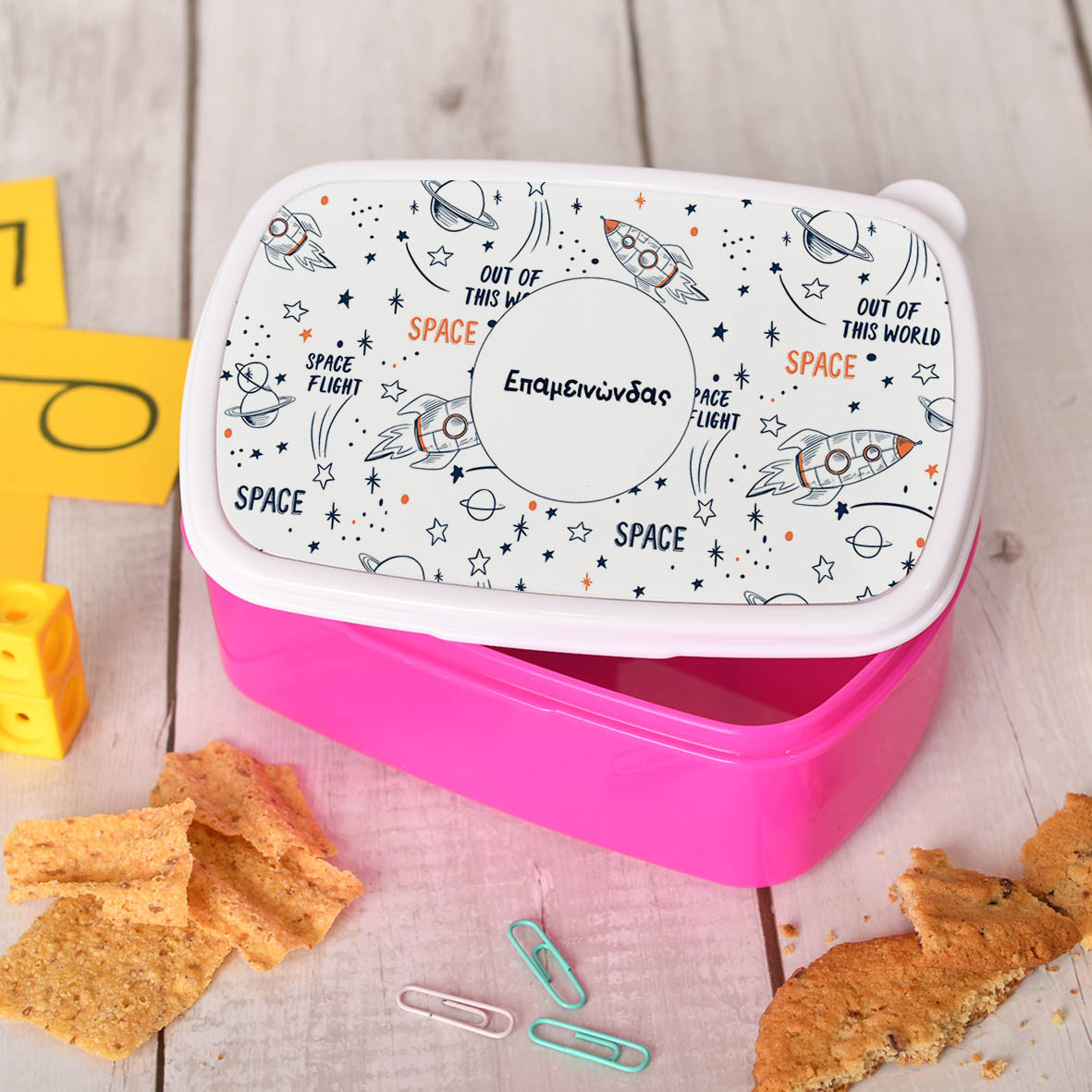 Διάστημα - Σχολικό Δοχείο Φαγητού