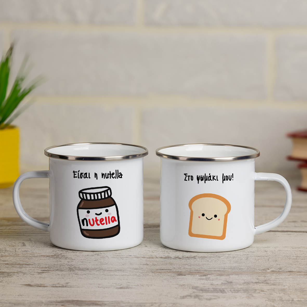 Είσαι η Nutella στο Ψωμάκι μου - Κούπες Vintage Eμαγιέ