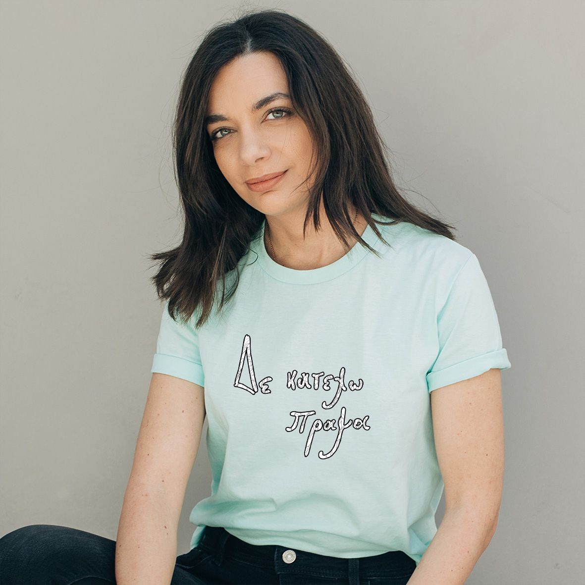 Δεν κατέω πραμα -  Organic Vegan T-Shirt Unisex