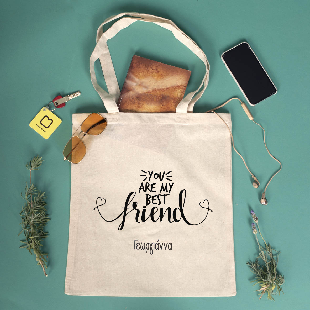 You Are My Best Friend - Πάνινη Τσάντα