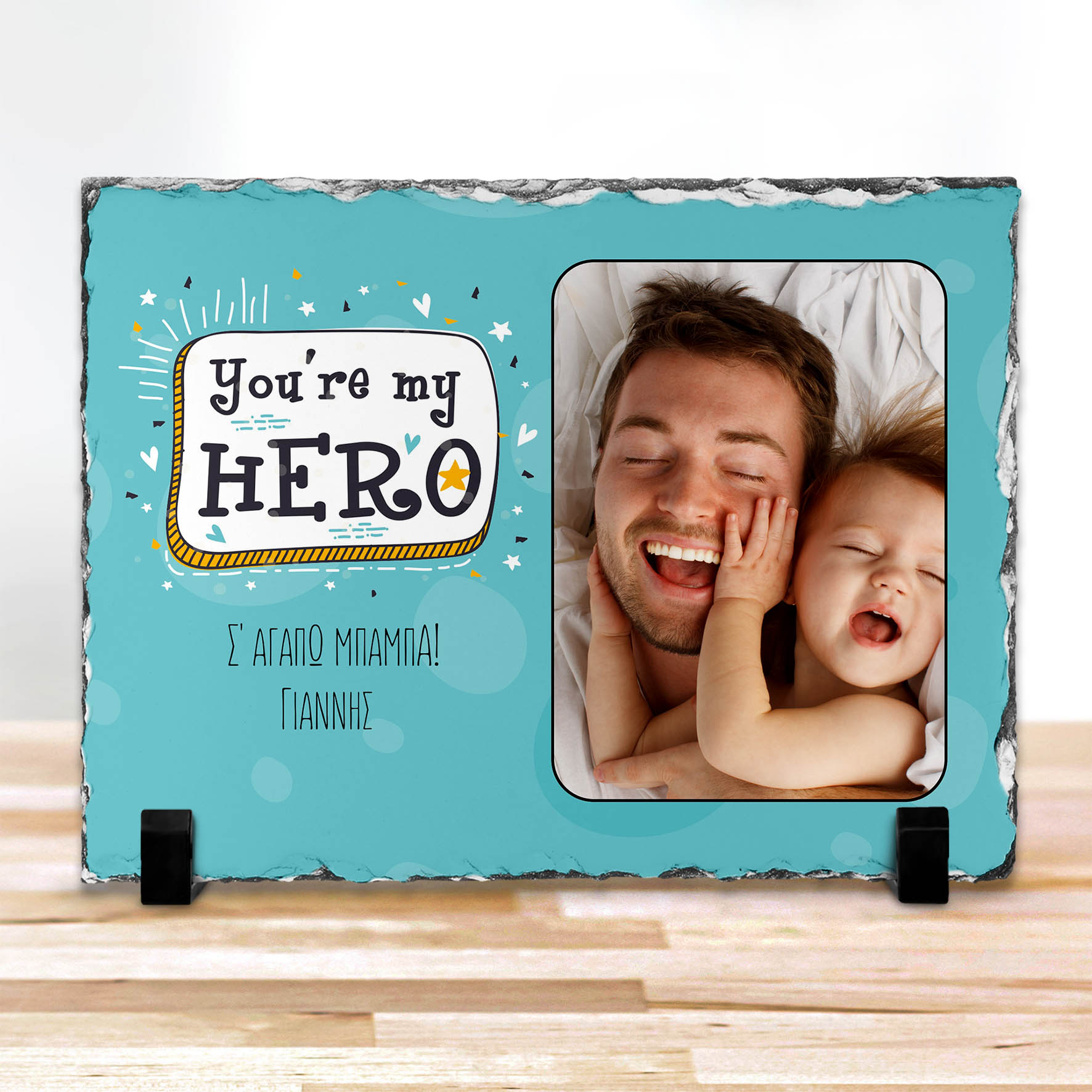 You Are My Hero - Πέτρα