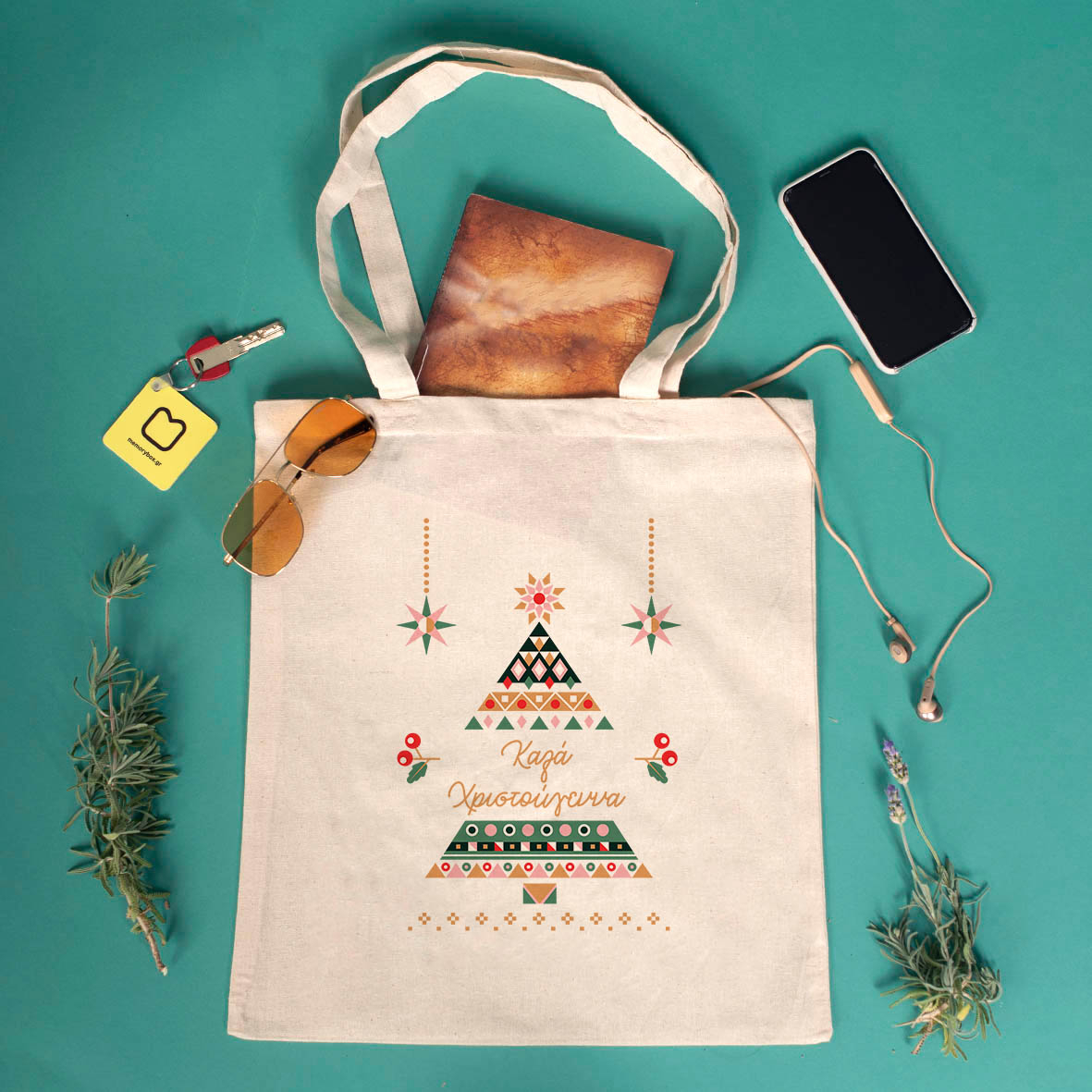 Χριστουγεννιάτικο Δένδρο - Πάνινη Τσάντα