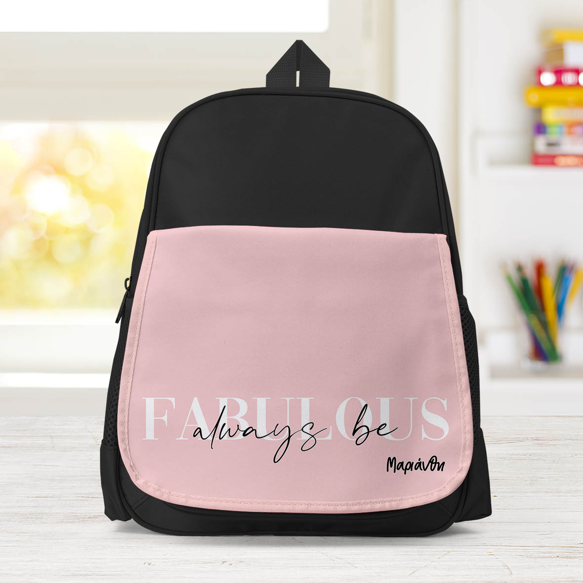 Always Fabulous - Σχολική Τσάντα Μονόχρωμη