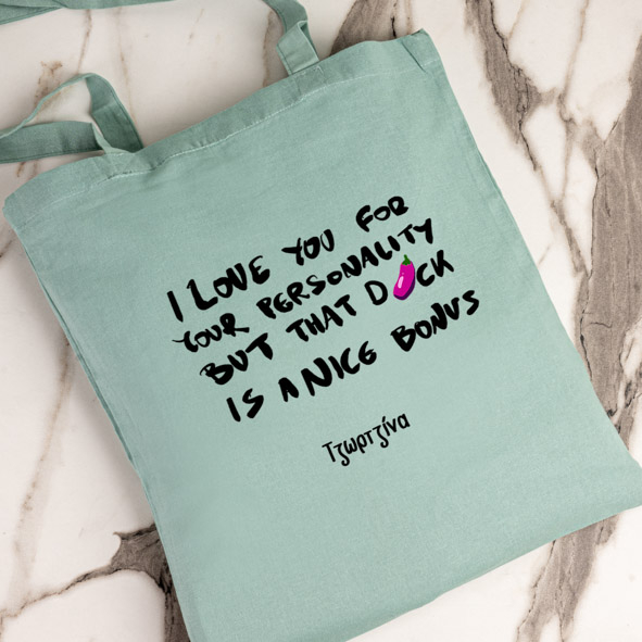 I Love you for your Personality -  Πάνινη τσάντα