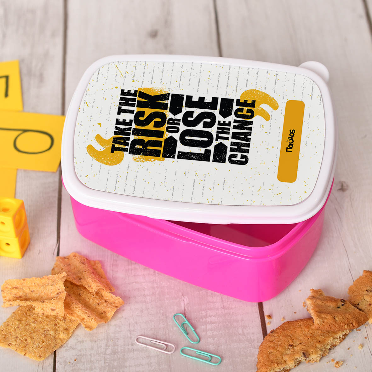 Take Risk - Σχολικό Δοχείο Φαγητού