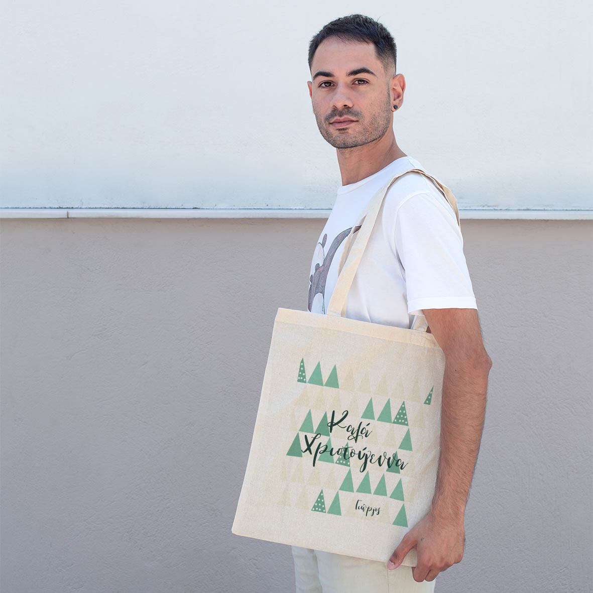 Christmas Trees - Πάνινη Τσάντα