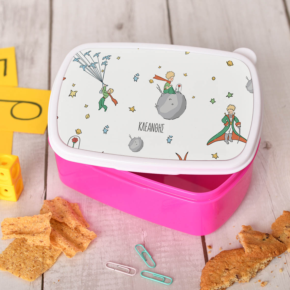 Little Prince - Σχολικό Δοχείο Φαγητού