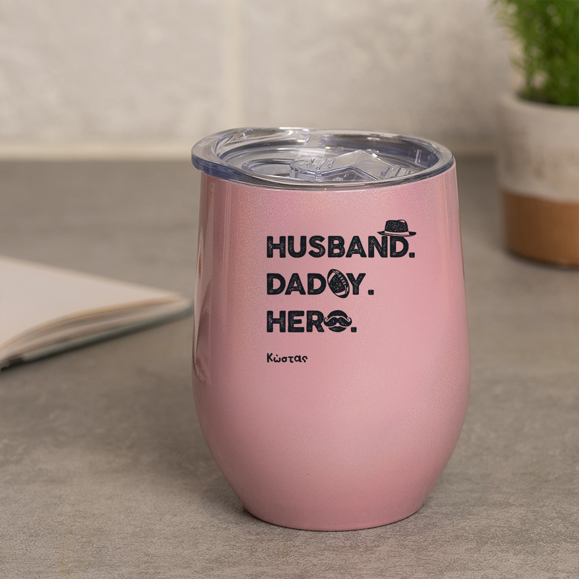 Husband, Daddy, Hero - Κούπα Θερμός 355ml