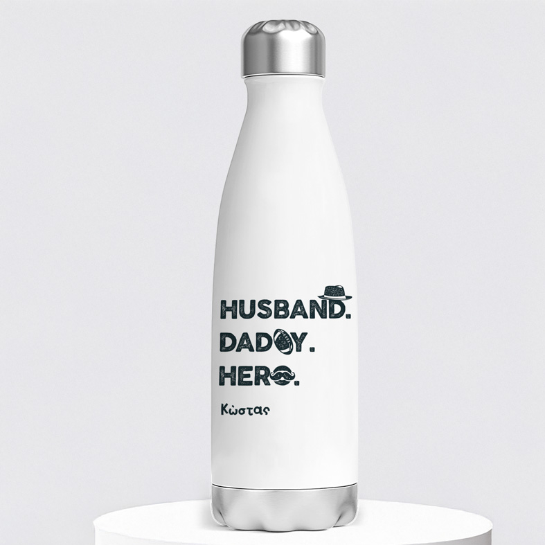 Husband, Daddy, Hero - Μπουκάλι θερμός 500ml