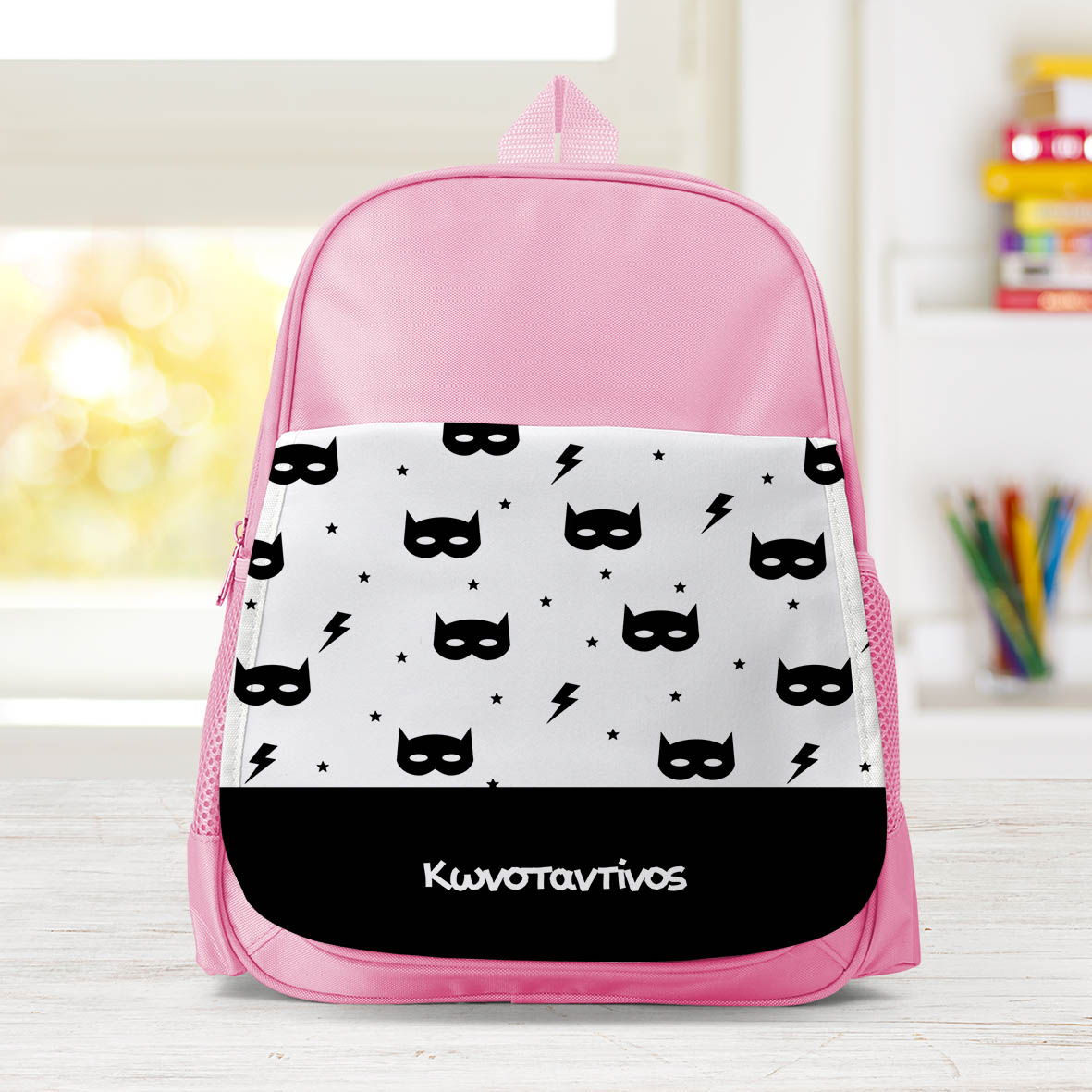 Batman Mask - Σχολική Τσάντα Μονόχρωμη