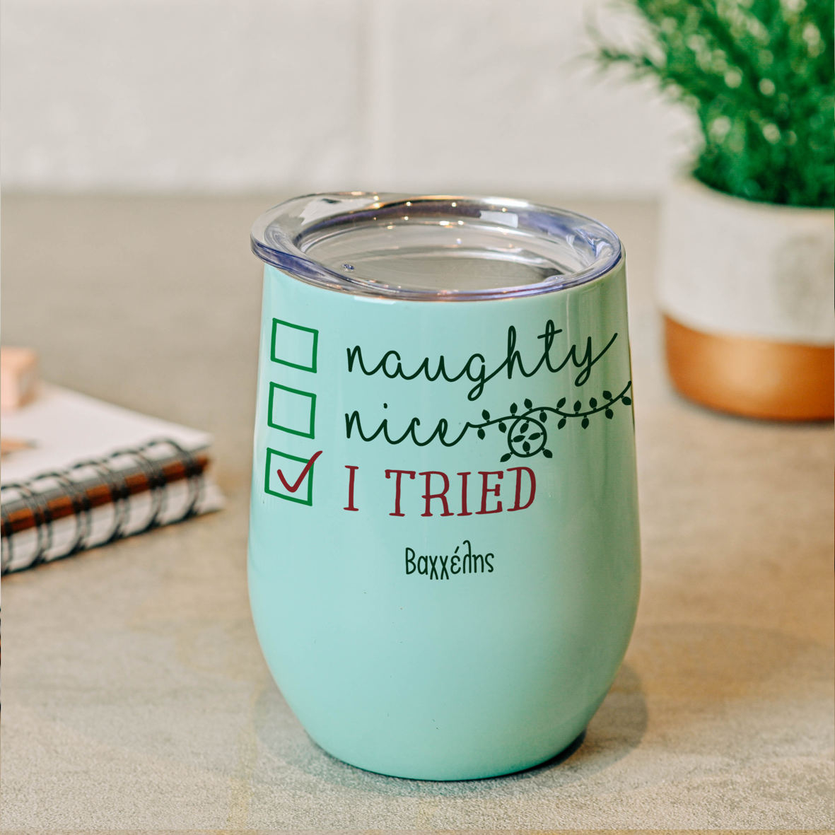 Naughty Xmas - Κούπα Θερμός 355ml