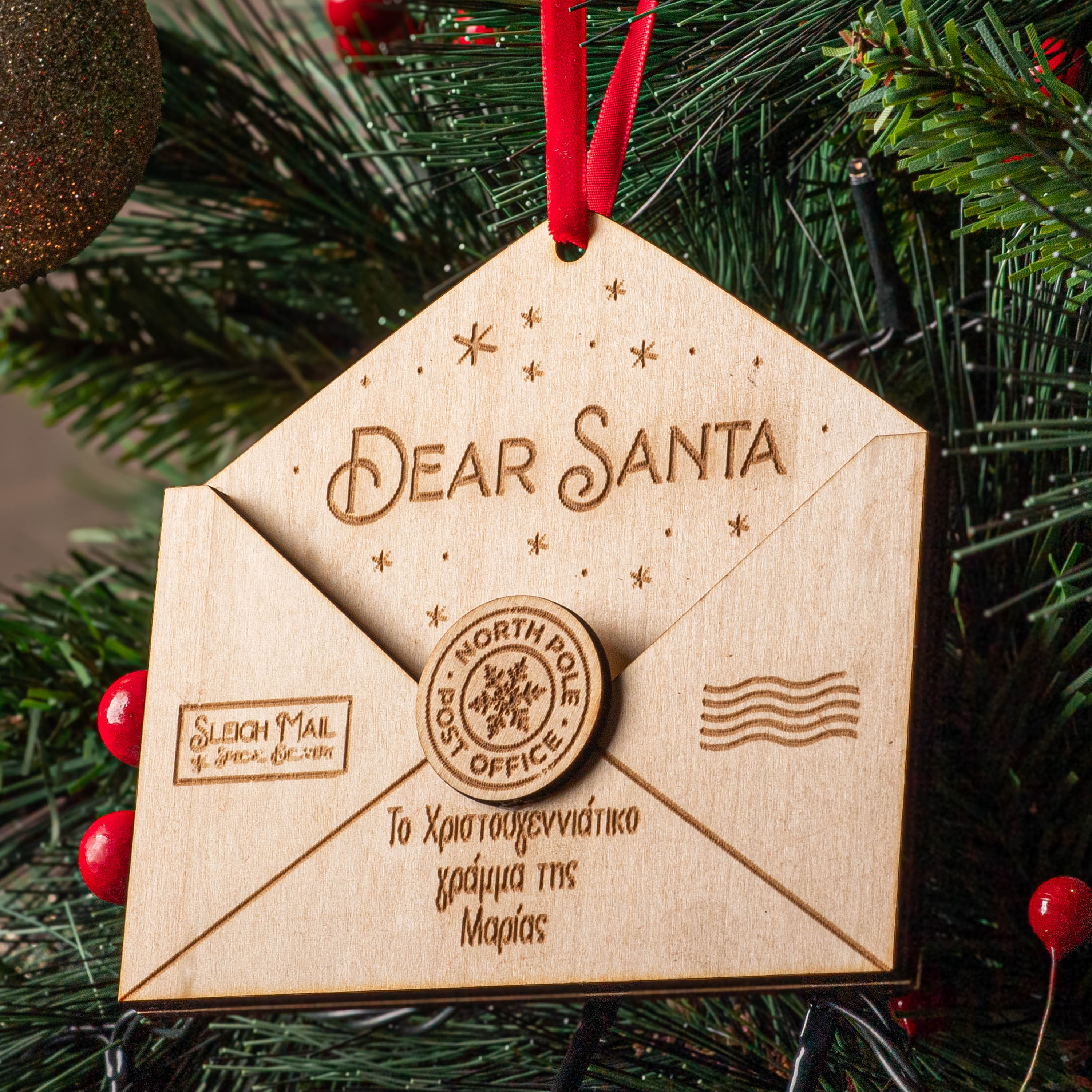 Φάκελος Dear Santa - Ξύλινο Στολίδι