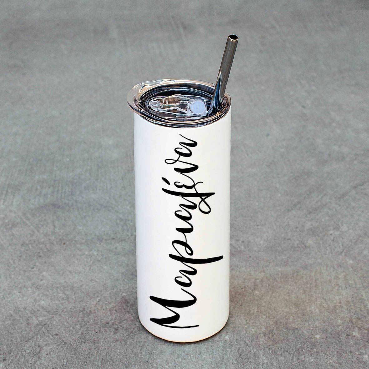 Name II - Ποτήρι Θερμός 600ml