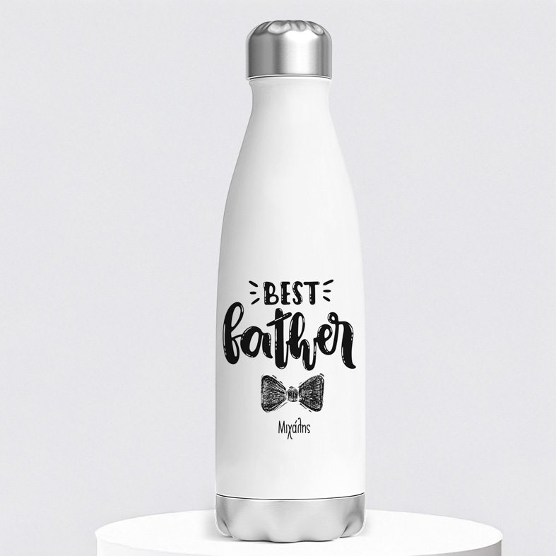 Best Father - Μπουκάλι θερμός 500ml