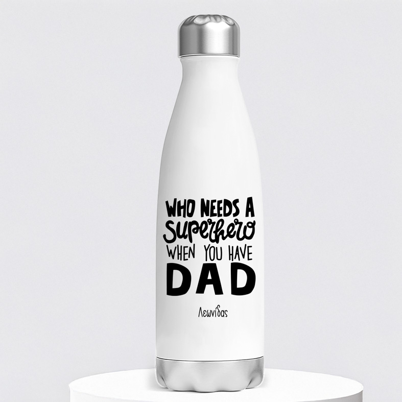 Superhero dad - Μπουκάλι θερμός 500ml