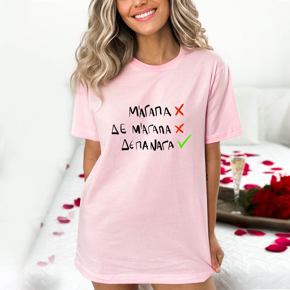 ΔΕΠΑΝΑΓΑ - Organic Vegan T-Shirt Unisex