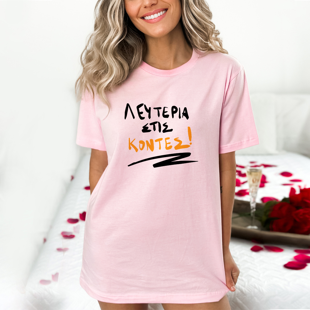 Κοντές - Organic Vegan T-Shirt Unisex