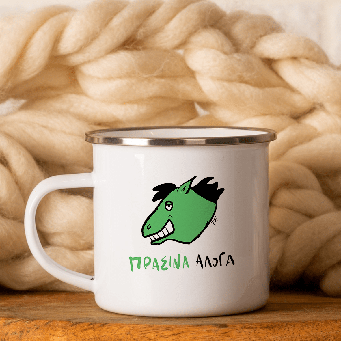 Πράσινα Άλογα - Κούπα Vintage Eμαγιέ